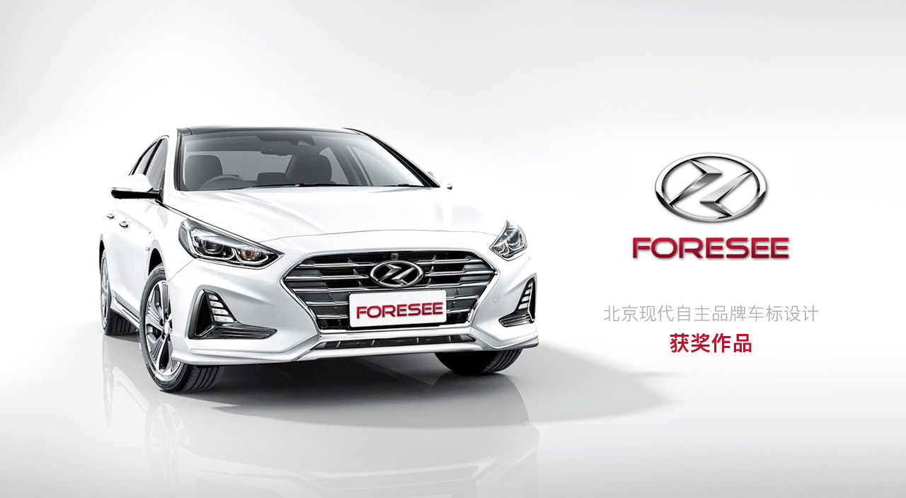 汽車品牌設(shè)計(jì)